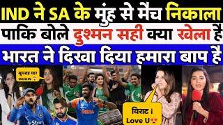 INDIA WON T20 WORLD CUP 2024  INDIA VS SOUTH AFRICA FINAL  PAKISTANI REACTION