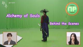 Alchemy of Souls Before and After CGI  Alchemy of Souls #shorts #환혼 #alchemyofsouls  EP_Special