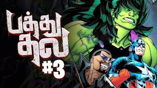 The Age of Khonshu #3 - Captain Arrives தமிழ்