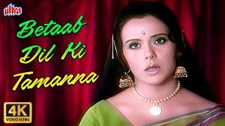 Betaab Dil Ki Tamanna 4K  Lata Mangeshkar Romantic Song - Hanste Zakham  Navin Nischol Priya R