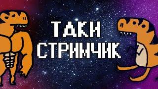 Ламповый вечерний стрим под инди игры