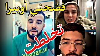 لايف فوبيا إسحاق و zakou وفازو تشكيلهم من أوبيرا phobia isaac live opera tango