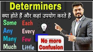 Determiners in English Grammar Some Any No Little Many Few Each Every Much