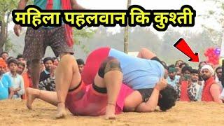 महिला पहलवान कि कुश्ती 2024  Mahila pahalwan ki new kushti  Mahila pahalwan dangal  skydangal