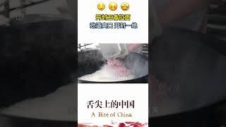 開封五香拉面：開封人心中永遠的yyds！勁道的面條與鮮美澆頭是一對忠實的搭檔 再加上一口蒜 絕！ 舌尖上的中國 A Bite of China #家常菜