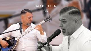 Imad Selim  2024  Mewale Folklore Kurdi  4K  #imadselim #kurdish #uzunhava #MirVideoProduction ®