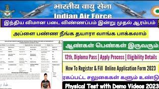 Air Force Agniveer 022023 Batch Online Form Tamil