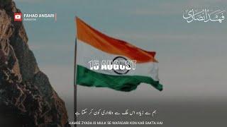 Beautiful 15 August WhatsApp Status  15 August Indian Independence Day  Ab Tak Hai Hindustan  HD