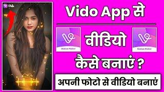 Video App Me Video Kaise Banaye  Vido App Me Photo Se Video Kaise Banaye  Video App