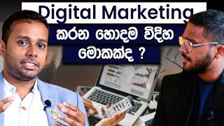 Best Digital Marketing Strategies For Businesses  Adheesha Dharmakeerthi  Simplebooks