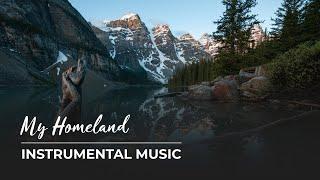 Instrumental Peaceful Music  Cinematic Music  My Homeland by Tolegen Mukhamejanov