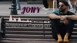 JONY_Воздушный Сарафан  2023