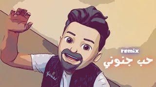 مهند منقذ - حب جنوني  hob jnone remix