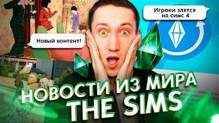 СИМС 4 БЕСИТ ФАНАТОВ  новые прически в Paralives - НОВОСТИ ИЗ МИРА THE SIMS