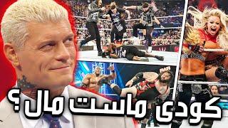 چرا کودی رودز ، رومن رینز را برای رسلمینیا 40 انتخاب کرد  WWE RAW 2.12.2024