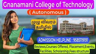 Gnanamani College of Technology Autonomous  COURSES  FEES  Full Review in Tamil