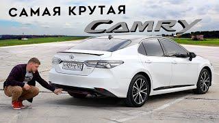 КРУТЕЙШАЯ Toyota CAMRY S Edition 2020. Она точно Вас удивит