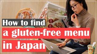 How to find a gluten-free menu in Japan【You can findorder food by yourself】