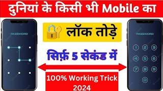 Redmi Note 7 Pro Hard Reset 2024 redmi note 7 pro ka lock kaise tode redmi note 7 pro reset 2024