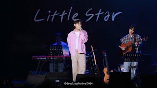 Stage Cam 폴킴 Paul Kim - Little Star @서울재즈페스티벌 2024