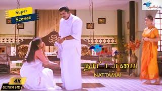 Meena apologized to Sarathkumar  Super Scenes  Nattamai  KS Ravikumar  Super Good Films