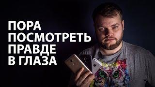 Зачем в 2018 флагманы? НЕобзор Redmi 5 Plus