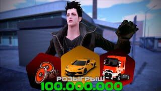 Я ВЕРНУЛСЯ. Розыгрыш на 100.000.000 рублей на AMAZING ONLINE в GTA CRMP