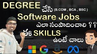 software jobs for degree students in telugu  Bcom  BCA  BSC  Skills  Resume  it jobs in telugu