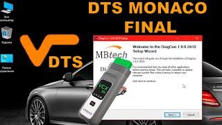 Эксклюзив. Установка Monaco 8.16 для VXDIAG VCX SE Benz C6