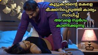 Bekaboo dil  Palang Tod Web Series Review Part 2 Malayalam Explanation By Mr Series