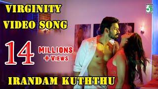 Irandam Kuththu - Virginity Official Video Song  S.N.Prasad  Santhosh P.Jayakumar