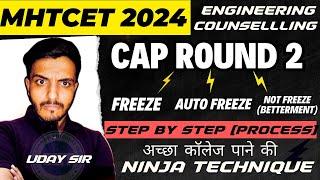 Dont Miss Any STEPS  Betterment process step by step   MHT CET CAP ROUND 2024  Freeze ?