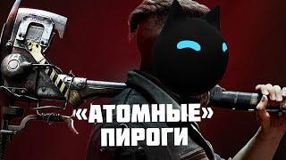 Стоит ли нашего внимания? Обзор на Atomic Heart