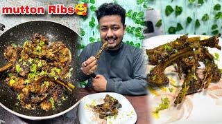 Mutton Ribs Recipe In Assamese  Assamese Mutton Recipe  Chanakya bhuyan vlogs