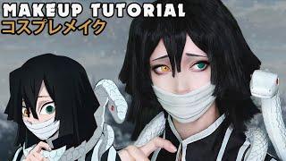  Obanai Iguro Cosplay Makeup Tutorial Demon Slayer 鬼滅の刃 