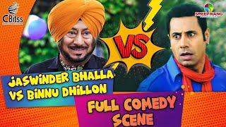 Jaswinder Bhalla Vs Binnu Dhillon  Full Comedy Scene  Punjabi Comedy Movie Clip