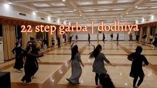 22 step Garba  Dodhiya