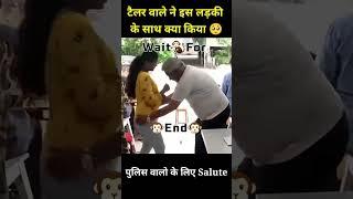 Telars ne kiya ladki pe Jabardasti #viral #ytshorts #shortsvideo #shorts 