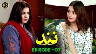 Nand Episode 7  Minal Khan & Shehroz Sabzwari  Top Pakistani Drama