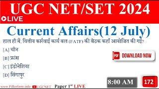 12 July Daily UGC NET JRF CURRENT AFFAIRS  TODAY CURRENT AFFAIRS  UGC NTA NET Exam 2024