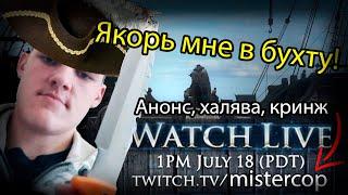 Анонс лиги 3.25. Twitch Drops. Лучшие тизеры за историю ПОЕ