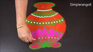 Pongal pot rangoli sankaranti Muggulu 2022 PONGAL paanai kolam thai madham Simple rangolijayanthi