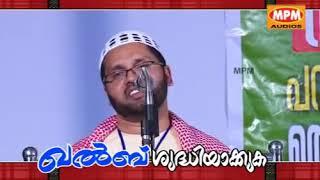 ഖൽബ് ശുദ്ധിയാക്കുക - Part 1│ Simsarul Haq Hudavi │Amans Islamic Speeches