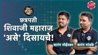 महाराजांचा अविस्मरणीय प्रवास पन्हाळा ते पावनखिंड  गोष्ट इथे संपत नाही  Mitramhane Limelite