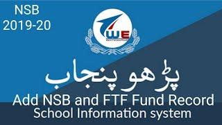 Add NSB and FTF Fund Records on SIS Punjab App 2020