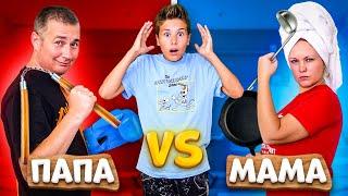MOM vs DAD funny situations in the family Fast Sergey