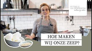 Hoe maken wij onze zeep?  Het Maakproces