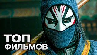 10 КРУТЫХ ФИЛЬМОВ В ЖАНРЕ ЭКШН