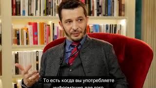 Как эффективно потреблять информацию? А.В. Курпатов