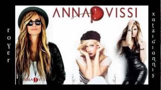 Logia kai siwpes Λογια και σιωπες - Anna Vissi...Royer Xatzigiannis.